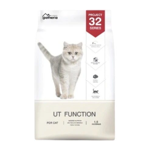 Petheria : UT function