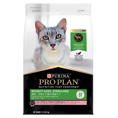 Pro Plan : Weight Loss. Sterilised